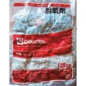 脫氧劑，乾燥劑（100入）