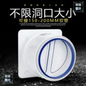 半屋 止回閥 煙道止逆閥抽油煙機止回閥公共煙道逆止閥廚房專用防味用防煙寶