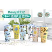 【Disney 迪士尼】316不鏽鋼真空酷樂杯 冰霸杯  奇奇蒂蒂/史迪奇/小熊維尼 (共六款)