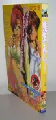 絕版漫畫【先生といつしょ】作者：大久保光志編繪～新視界民國92年初版.無章丁.無缺頁～18禁限制級～繁體中文字