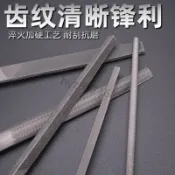 【台灣熱銷】半圓銼銼刀金屬平板木工圓銼扁銼粗齒三角鉗工細齒打磨工具手工 售後無憂