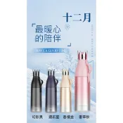 皇冠304雙層不鏽鋼保溫瓶 好看爆款 咖啡 養生茶飲 上班 辦公 上學 戶外 *免運