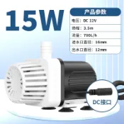12V抽水馬達 12V無刷水泵 高流量水泵12V/3-5M揚程 魚菜共生 水族抽水馬達 太陽能水泵