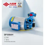 抽水機 1/2HP 抽水馬達 水塔抽水 家用泵浦 無水斷電 110V/220V 九如牌 SP500AH