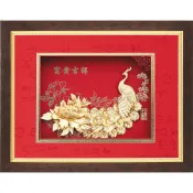 開運陶源 雅鑑鑫品 【鴻福系列 -富貴吉祥】 孔雀牡丹 純金金箔畫 33 x 26cm~可掛於牆壁，後有腳架可以立在桌上