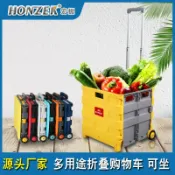 心靈避風港 【摺疊便攜】購物車 手拉車 買菜車 手推車 收納車 後車廂儲物箱 多功能推拉車 輕量摺疊 承重穩固 經典款 超市購物 居家收納