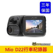 Mio【SONY前鏡頭行車紀錄器】D22 贈32G 實體店面 1080P HD鏡頭 GPS測速 三年保固 安全預警六合一