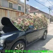 【現貨速發】【遮陽傘 車棚】防曬隔熱 汽車遮陽傘 非全自動棚 太 陽棚防曬 隔熱車頂棚 折疊SUV棚 移動家用棚 防曬