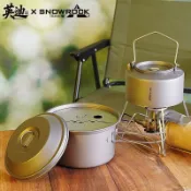 戶外露營煮茶壺  純鈦露營炊具 便攜燒水壺 戶外廚具套裝 純鈦飛碟鍋套裝1.4L露營煮茶壺+燒水壺+茶具露營便攜鈦炊具