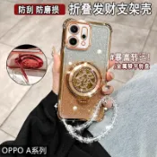 四角防摔手機殼支架保護殼適用OPPO A6S A6X A5 A3 Pro A3X A79 A38 A78 A77 A98