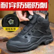 無鞋帶镟鈕鋼頭勞保鞋 加厚橡膠底黑綠兩色吸汗緩衝工業防護鞋 QKTD