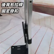 JH現貨  書包固定掛扣配件兒童書包背包掛鉤箱包拉桿配件塑膠包掛扣買菜購物車買菜拉車菜籃車摺疊手拉車行小推車
