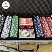 宜悅家居 籌碼片德州撲麻將克籌碼幣棋牌室專用積分幣套裝游戲14克籌碼套裝 py6264