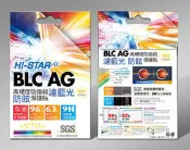 ★買就送OTG 8G★【抗藍光有效阻隔63%】Hi-Star 保護貼 (霧面)，HTC Desire 816 專用