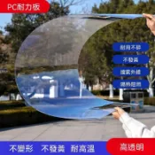 全透明耐力板 陽光板 採光板 塑料板 車棚 屋頂 雨棚 溫室棚 陽臺 遮雨玻璃 小波浪 透明耐力板  玻璃板 可訂製
