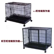 PETA 寵物 新型粗管鐵製狗籠(2.5尺/3尺/3.5尺/4尺)│狗籠 狗屋 底部強化 耐用 犬籠 寵物籠