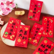 2027新年紅包袋事事如意創意文字祝福素色喜慶壓歲拜年利是封批發