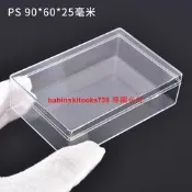 【國際 嚴選】透明PS盒長方形天地蓋產品包裝盒小號禮品首飾展示塑膠盒90x60x25【滿300出貨】