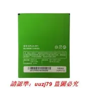 現貨適用于酷派/Coolpad God F2 8675 5891q 5951 5950 CPLD-351電池