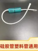 【可開發票】家用制氧機吸氫管吸氧管集水器魚躍海爾鼻吸氧管配件通用型積水器