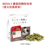 ♕愛兔草♕ WOOLY 顆粒牧草 黑麥草300g