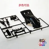 【拾禾舖】自制田宮四驅車 18032  桃太郎 外殼 FM底盤用 多色可選 現貨#葡東