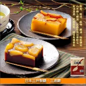 【完美烘焙材料坊】日本三井製糖：三溫糖 1kg