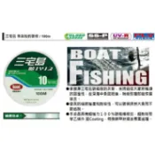 零碼特價12號15號20號30號40號船釣碳線-日製 猛哥釣具 (老牌子)三宅島 專業船釣碳線 / 100m 釣魚卡夢線