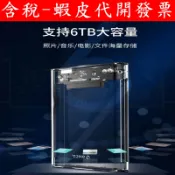 台灣現貨 全新 2.5吋外接盒 ORICO 2139U3 USB3.0 SATA 硬碟外接盒 快拆 透明 外接硬碟盒