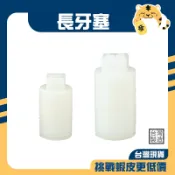 🚚蝦店隔日速達🔥長牙塞 PVC塞頭 長牙塞 長塞 牙塞 PVC塑膠長塞頭 外牙 內牙 水管 堵頭 塑膠 悶頭 4分 6分