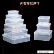 可開票 通用產品包裝盒子方形塑膠盒子有帶蓋零件收納盒正方形方盒配件盒 產品包裝盒子方形塑膠盒子 方形塑膠零件收納盒