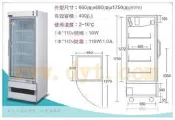 ((全新公司貨))得台／冷凍尖兵400L機下型單門冷藏玻璃展示冰箱/西點櫥/飲料冰箱/小菜/冷藏櫃