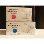 【94iNippon】代購  日本境內販售 日本7-ELEVEn專賣口罩  7/40枚 耳帶採用扁平的鬆緊帶設計