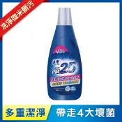 【毛寶兔】【毛寶】PM2.5抗菌洗衣精-除霉防蟎500g