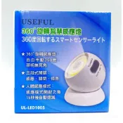 附發票17美UL-LED1005 智能 感應 360度旋轉 廣角 75*75*64 COB面板 三段式開關 磁吸 感應燈