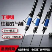 氣動銼刀機 往復式打磨機 AF5A 金屬修邊去毛刺 木工銼刀 氣動研磨工具 鐵件拋光修整機 狹窄空間銼磨工具