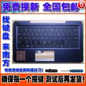 鍵盤  T300CHI T300 t300chi t3 chi 平板電腦鍵盤 C殼 #吉星電腦配件
