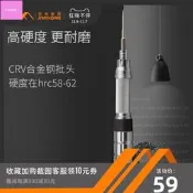 吉米家居手機維修螺絲刀拆機工具套裝蘋果電腦多功能小螺絲批家用可可數碼の