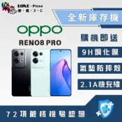 ✨ 全新庫存機✨OPPO Reno8 Pro 12+256GB  含稅附發票