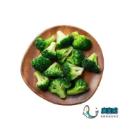 【廣富威】熟凍青花椰 花椰菜 西蘭花 綠花椰菜 (1000g/包) 冷凍蔬菜 即食蔬菜