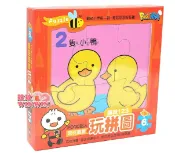 玟玟 (WINWIN) 婦嬰用品百貨名店 風車圖書FOOD超人 聰明寶寶玩拼圖趣味123，在玩拼圖的過程中同時認識數字、練習數數，手腦並用樂無窮
