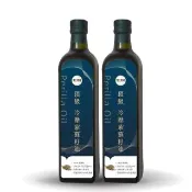 【Winseed 溫室好食道】頂級冷壓初紫蘇籽油 250mlX2入組(可生飲/酸價0.49/64%Omega3/堅果油/冷壓油/寶寶油)