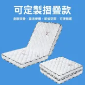 (店+)定做床墊 環保椰棕床墊客制💗可折疊偏硬3E椰棕小床棕墊床墊子 小尺寸床墊 環保椰棕床棕墊床墊子