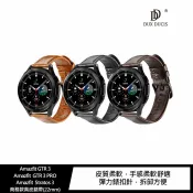 飛鴿3C通訊 Amazfit GTR 3、GTR 3 PRO、 Stratos 3 商務款真皮錶帶(22mm)【APP賺6%點數 領券最高折500】