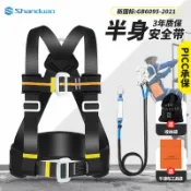 名藝良品 免運 戶外高空作業安全帶半身式三點式攀巖施工保險帶套裝防墜落耐磨