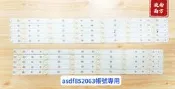HERAN 禾聯 55-C1DF1 燈條 LB55020 V1  LB55020 V0 電視燈條 拆機良品 A