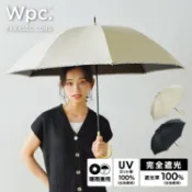 Wpc.｜素面豹紋傘簷大傘面手動遮光降溫長傘 (直傘/手動傘/遮光降溫) 官方直營