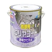 【日本Asahipen】不鏽鋼/鋁專用 透明防鏽漆 0.7L(不鏽鋼 鋁 透明漆 防鏽 除鏽 生鏽 防銹 生銹 紅丹)