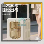 🛒臺灣出貨🛒貓咪外出拉桿箱超大容量寵物神器小奶狗大貓咪行李箱可摺疊可拆卸/