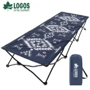 日本LOGOS│73173140 LAND圖騰行軍床 │休閒床│躺椅│德晉 大營家露營登山休閒